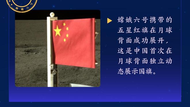 埃梅里：我们持续执行了比赛计划，下半场我们的控制能力更好